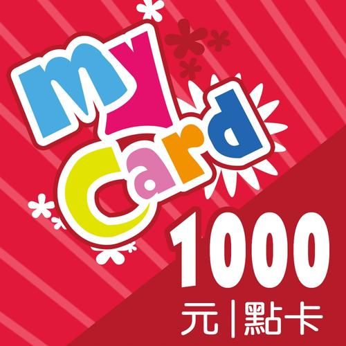 mycard萌卡,mycard1000点=多少钱
