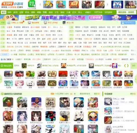 经典网页游戏入口,经典网页游戏大全