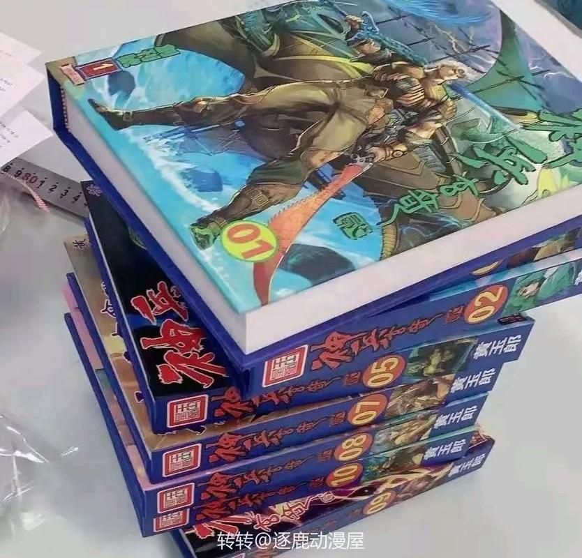 神兵玄奇2小说,神兵玄奇2第二卷