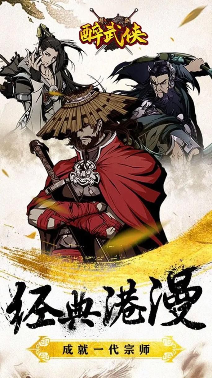 武侠类网游大全,武侠类网游小说排名前十