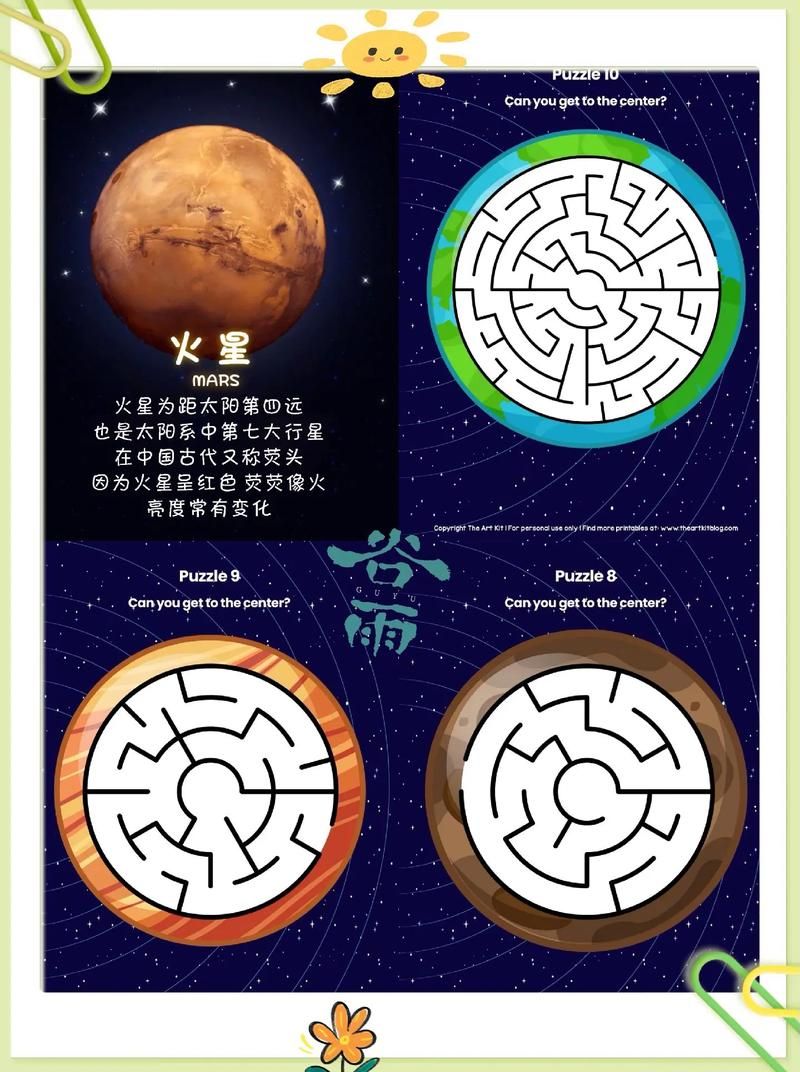 迷宫小游戏排行榜,迷宫小游戏教案