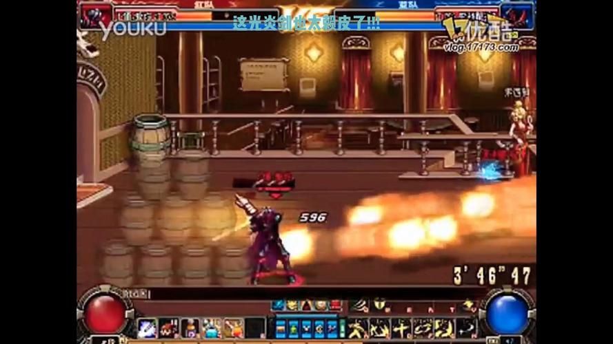 dnf光炎剑爆出视频,dnf光炎剑哪里出