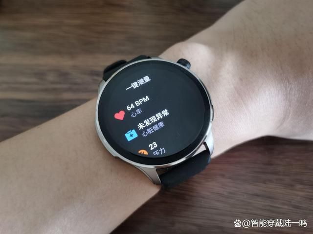 华米手表官网版下载,华米手表官网真伪查询