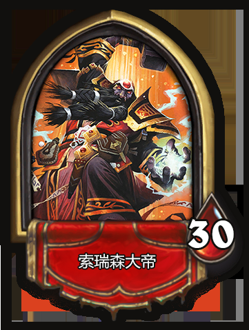 索瑞森大帝天赋,索瑞森大帝技能