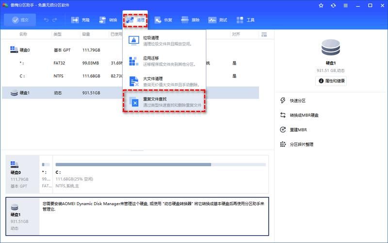 系统清理工具win10,系统 清理