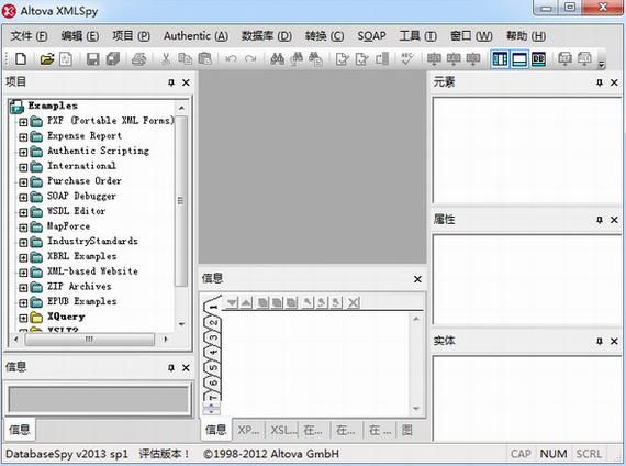 xml编辑器汉化安卓版,xml编辑器app