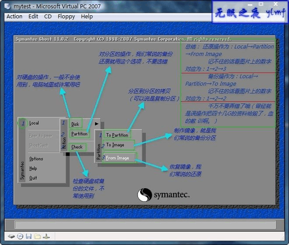 一键还原ghost v11.0,一键还原ghost v1