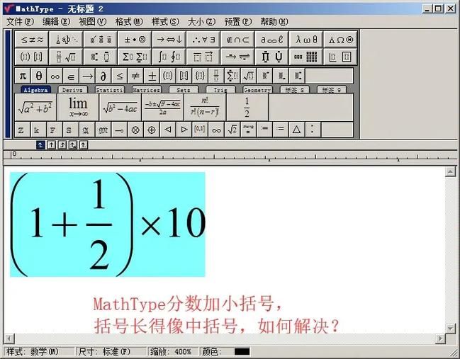 mathtype6.7序列号,mathtype6.7安装教程
