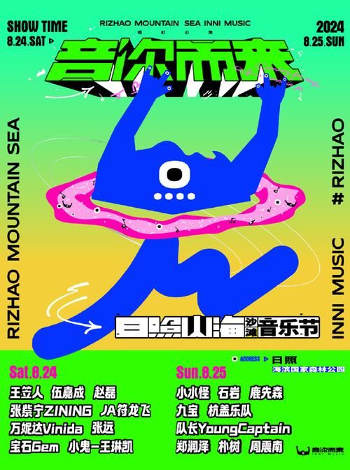 音核原创音乐网,原创音乐网站哪个好