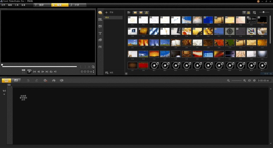 会声会影10plus,会声会影1080p设置