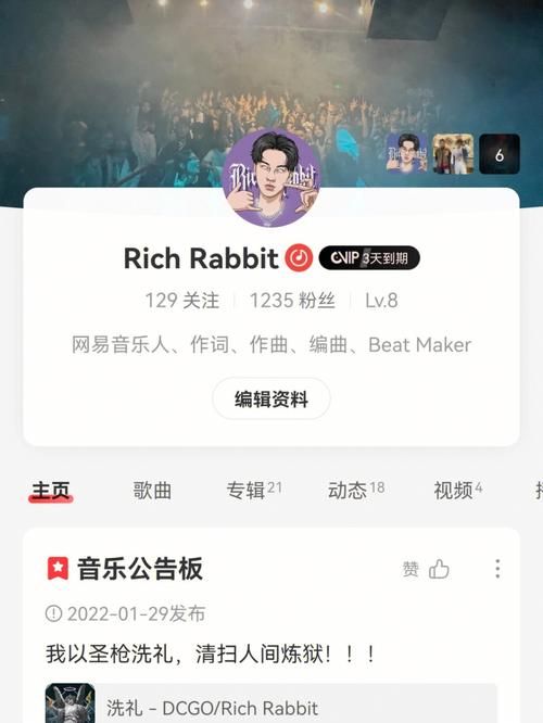 beatmakerpro怎么退款,beatmakergo安卓版