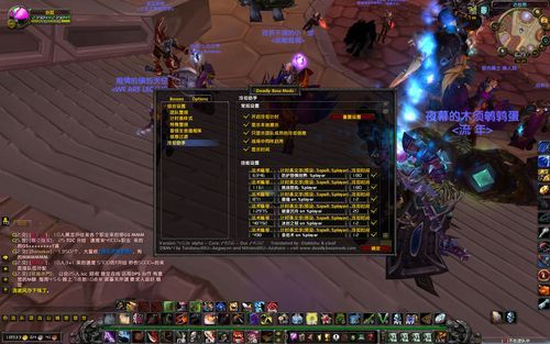 spelltimers,SpellTimer插件下载官网入口