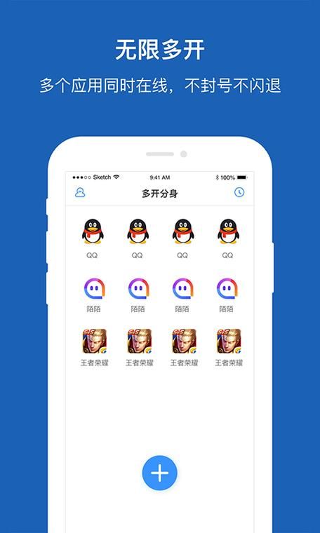 yy多开分身软件,yy多开挂机软件