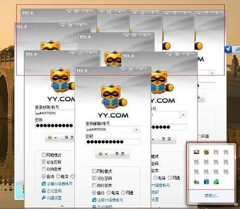 yy多开分身软件,yy多开挂机软件