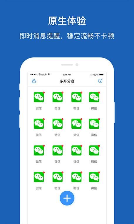 yy多开分身软件,yy多开挂机软件