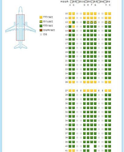 海南航空网上值机选座,海南航空网上值机开放时间