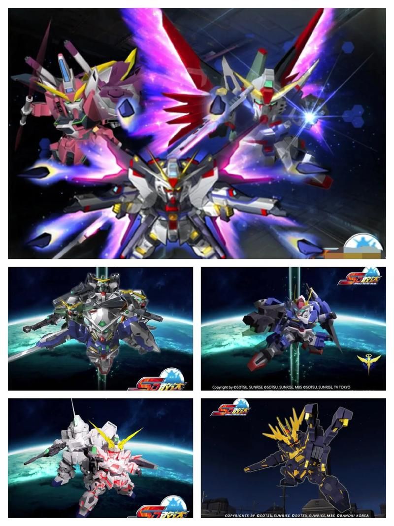 sd敢达ol手机版下载,sd高达ol资料库