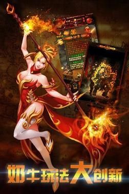 类似暗黑单机游戏手机版,类似暗黑的单机游戏神