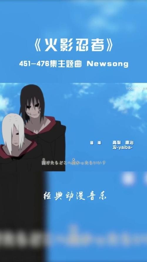 火影中文网的mv在哪可以看到全集,火影中文网为什么停更