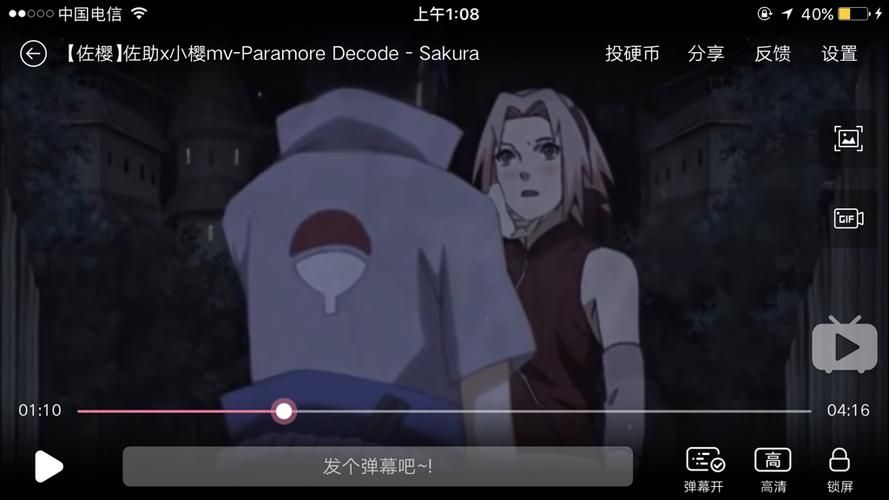 火影中文网的mv在哪可以看到全集,火影中文网为什么停更