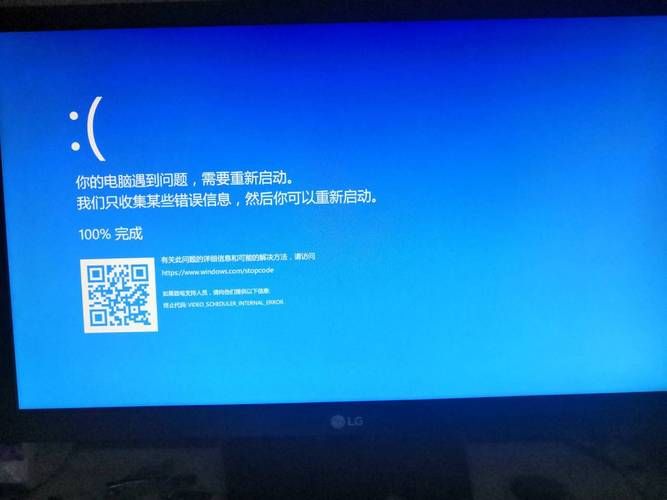 LOL蓝屏后一般能活几年,LOL蓝屏怎么办