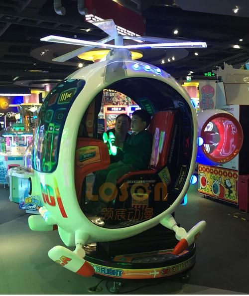 儿童游戏机可以带飞机吗,儿童游戏机怎么玩