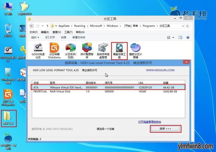 硬盘低级格式化工具软件Top10有哪些,一键重装系统哪个软件好