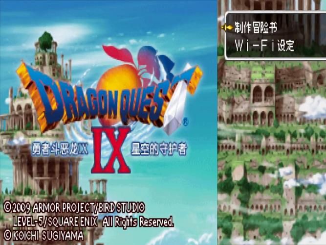 勇者斗恶龙9攻略站,勇者斗恶龙9攻略二周目