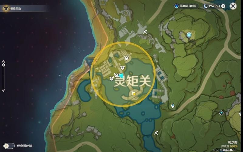 原神灵矩关宝藏任务怎么完成，原神灵矩关4个火把