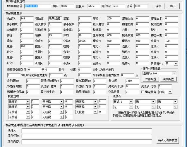 征途gm代码,征途gm命令怎么输