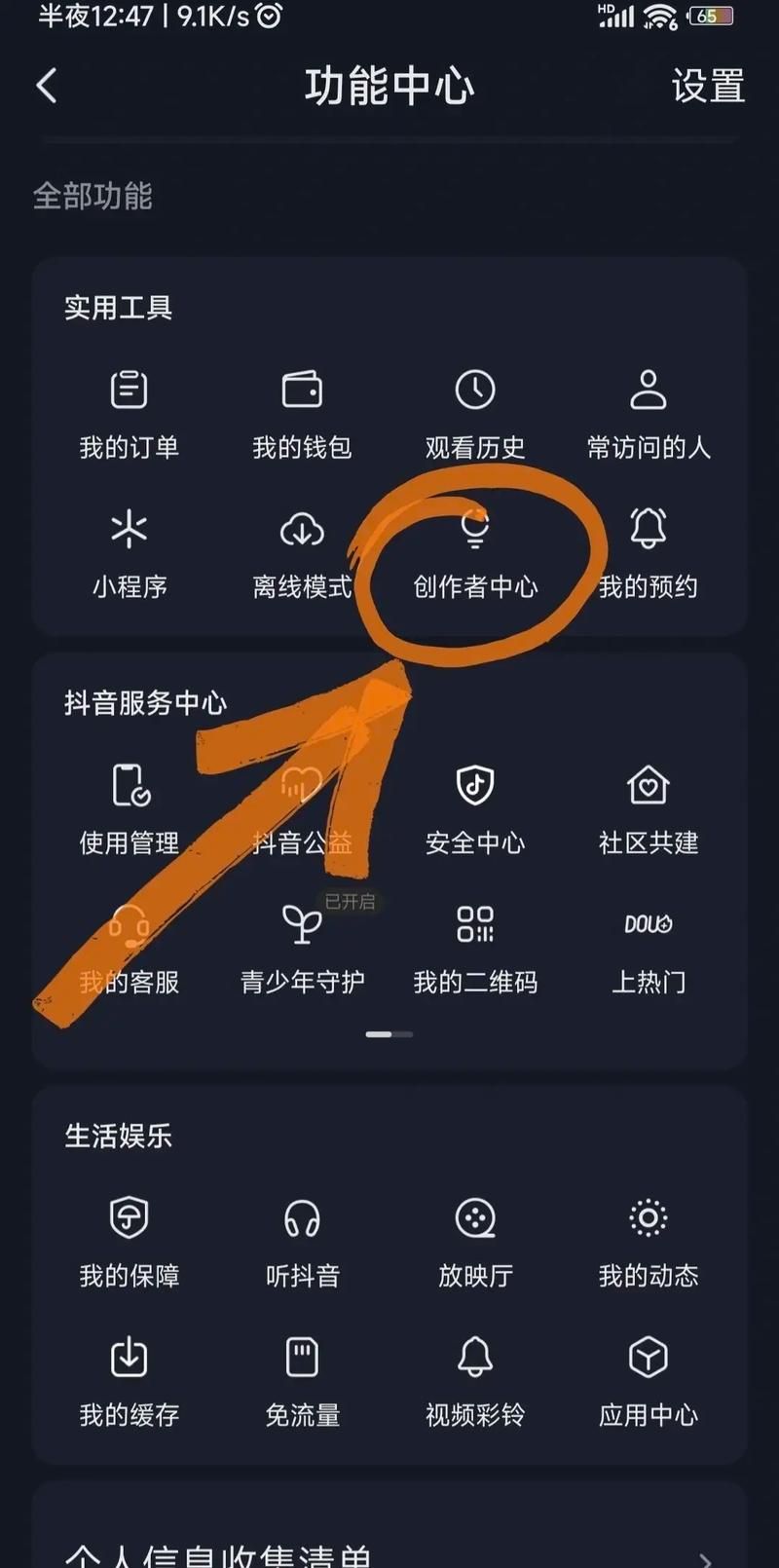 退出公会有什么影响,申请退出公会