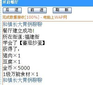 qq游戏双开方法,腾讯qq游戏怎么双开