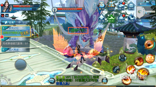 诛仙手游隐藏任务高山流水怎么做,诛仙手游最新隐藏任务在哪