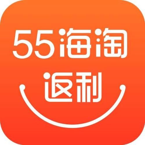 55海淘网官网入口,55海淘网怎么进入