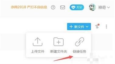 115网盘怎么用链接,115网盘怎么用链接下载