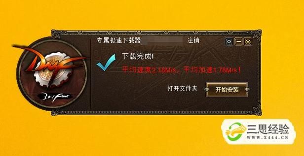dnf补丁怎么安装视频,dnf补丁安装方法