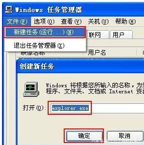 regedit.exe翻译,regedit.exe找不到应用程序