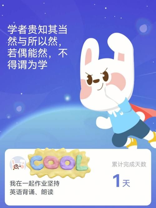 一起作业学生忘记密码怎么办,一起作业学生怎么退出班级