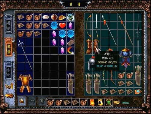 三国赵云传1装备合成攻略,三国赵云传1无限技能点