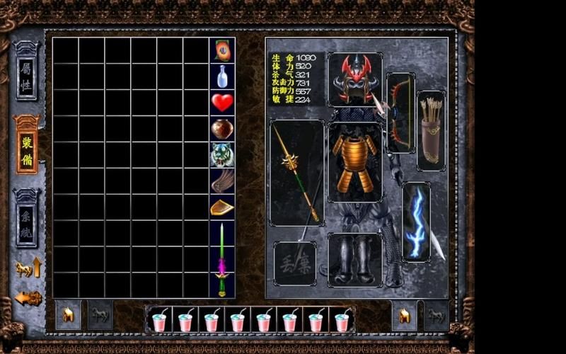 三国赵云传1装备合成攻略,三国赵云传1无限技能点