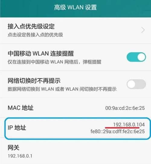 怎么设置wifi密码防止别人蹭网,怎么设置wifi和数据一起使用