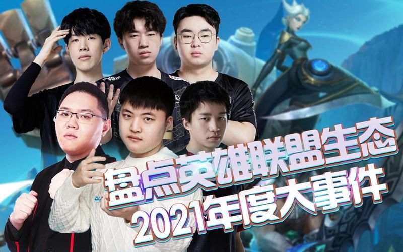 2021lol51活动,lol51活动多久