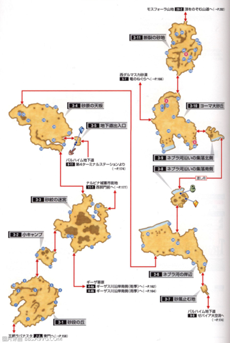 最终幻想12攻略秘籍,最终幻想12攻略图文