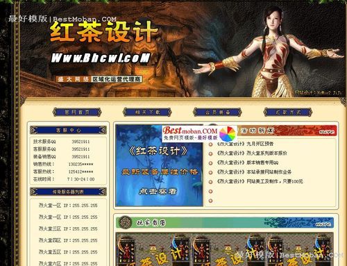 网游服务端下载,网页游戏服务端源码