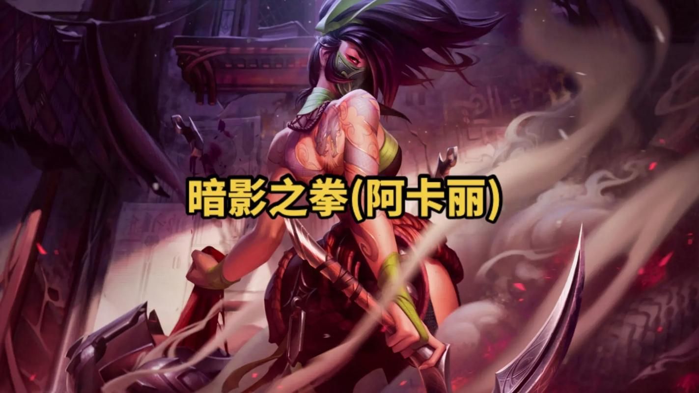 LOL女英雄联盟,lol女英雄皮肤骚