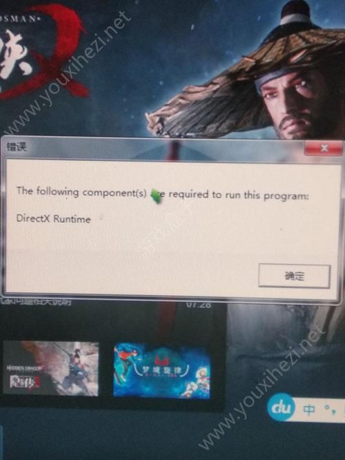 directx runtime怎么装,directx在哪里查看