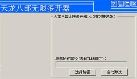 天龙多开器原理,天龙多开需要什么条件