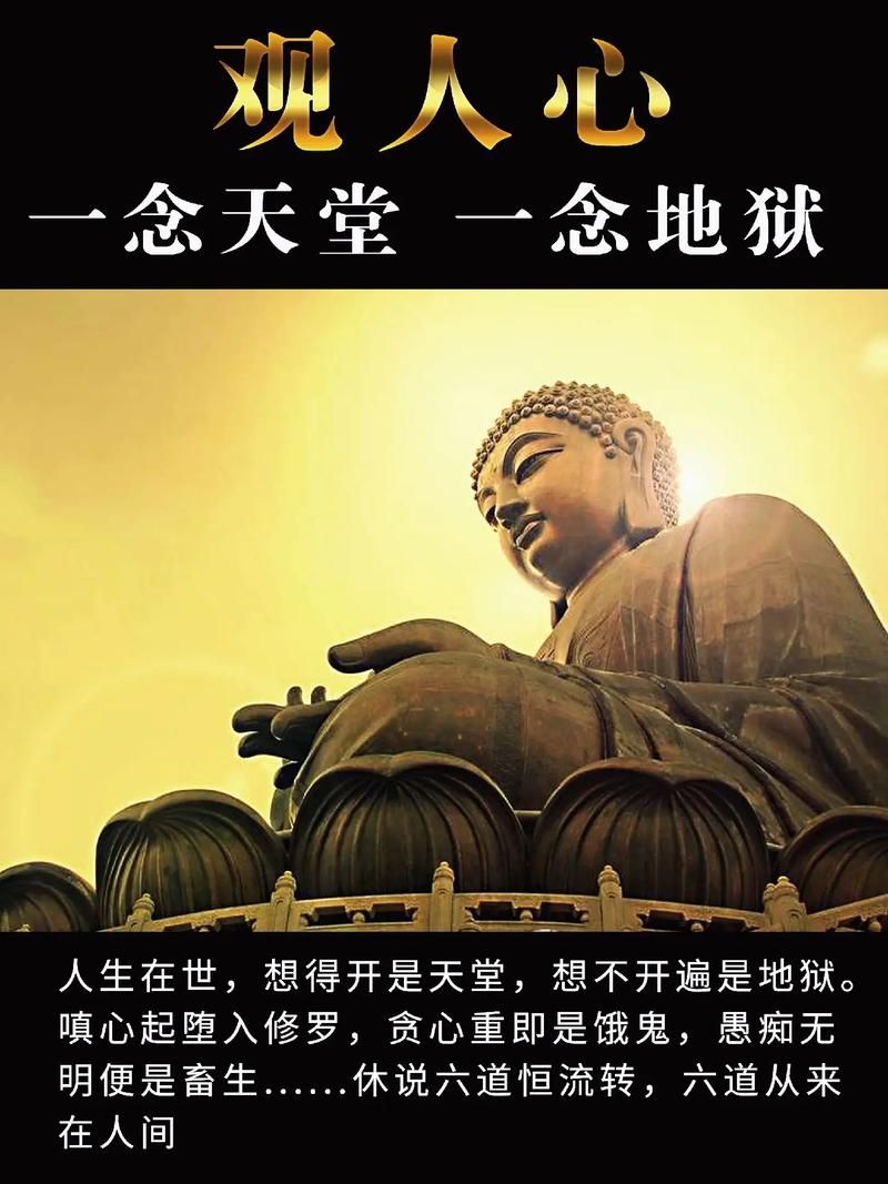 天堂和地狱图片,天堂和地狱有什么区别