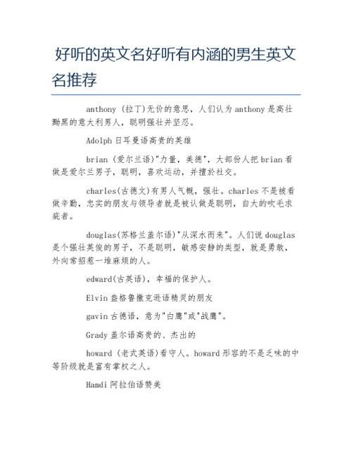 拉丁语名字男及含义,拉丁语名字生成器