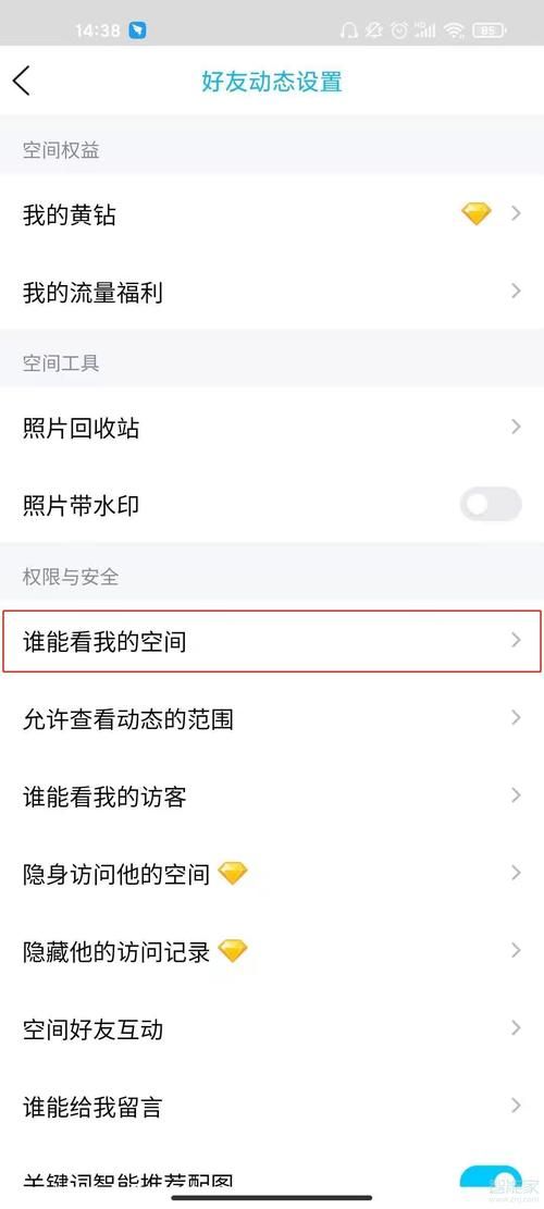 手机qq桌面隐藏了怎么找出来,手机qq桌面图标怎么换皮肤